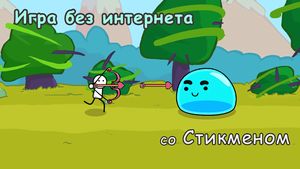 скриншот 4