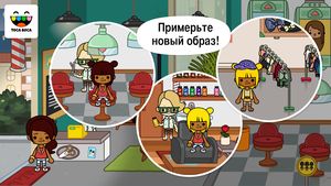 скриншот 2