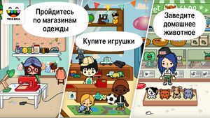 скриншот 3
