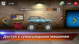 скриншот 3