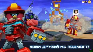 скриншот 3