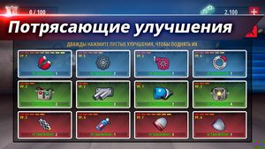 скриншот 4