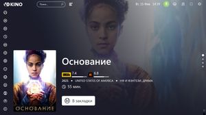 скриншот 1