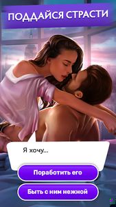 скриншот 2