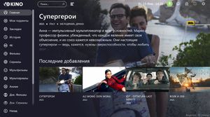 скриншот 2