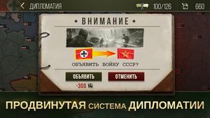 скриншот 4