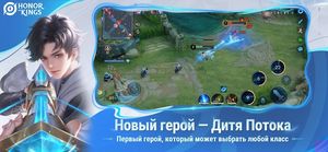 скриншот 3