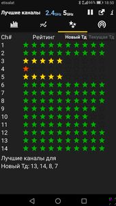 скриншот 3