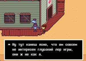 скриншот 3