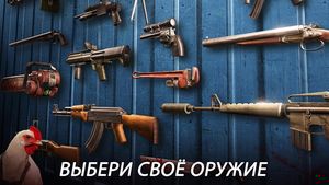 скриншот 2