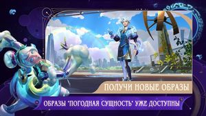 скриншот 4