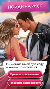 скриншот 1