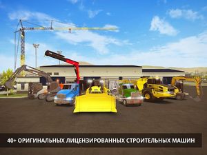 скриншот 4