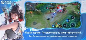 скриншот 2