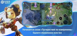 скриншот 4
