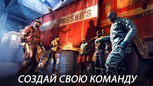 скриншот 4