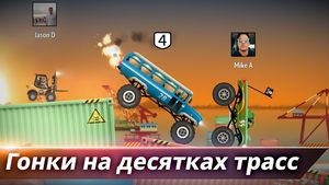 скриншот 2