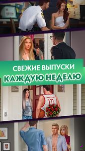 скриншот 4