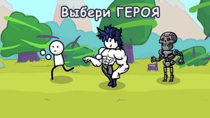 скриншот 2