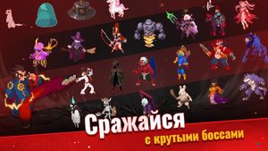 скриншот 4