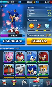скриншот 4