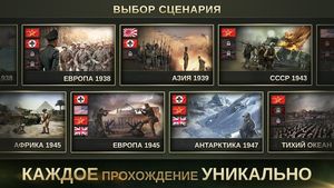 скриншот 3