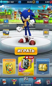 скриншот 3