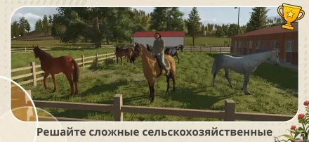 скриншот 1