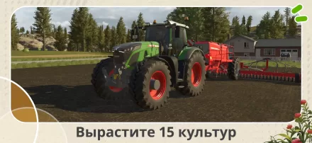 скриншот 2