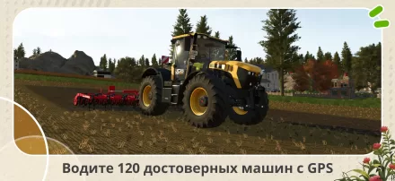 скриншот 3