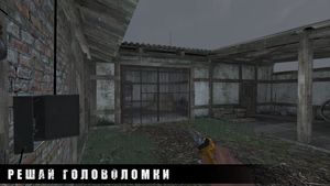 скриншот 4