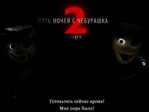 скриншот 1