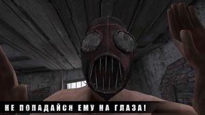 скриншот 2