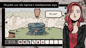 скриншот 4