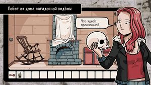 скриншот 1
