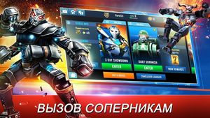 скриншот 4