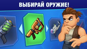 скриншот 2