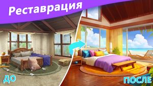 скриншот 2