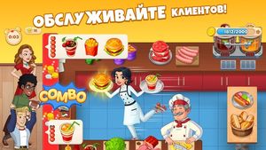 скриншот 1