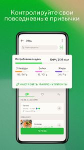 скриншот 4