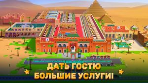 скриншот 3