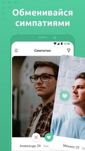скриншот 3