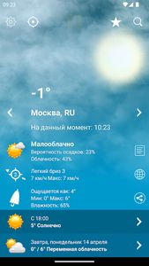 скриншот 1