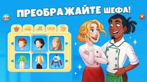 скриншот 4