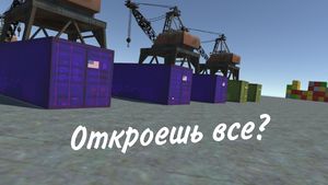 скриншот 1