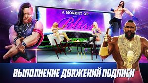 скриншот 2