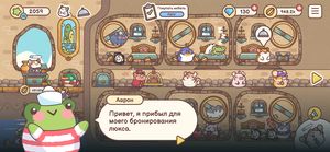 скриншот 3