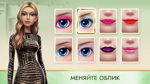 скриншот 2