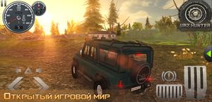 скриншот 2