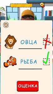 скриншот 2